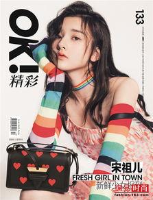 吃瓜少女慧,揭秘娱乐圈背后的故事与真相